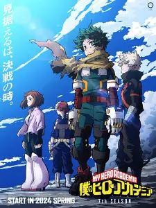 My Hero Academia Season 7 Episode 13