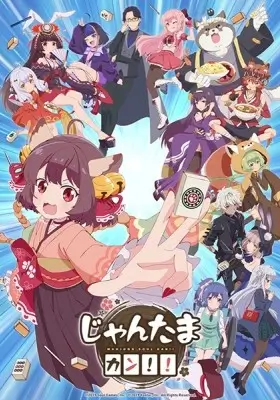 Mahjong Soul KAN!! Episode 13