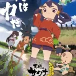 Sakuna: Of Rice and Ruin Episode 1